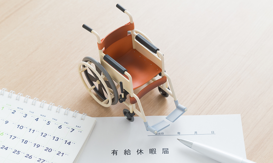 採用情報